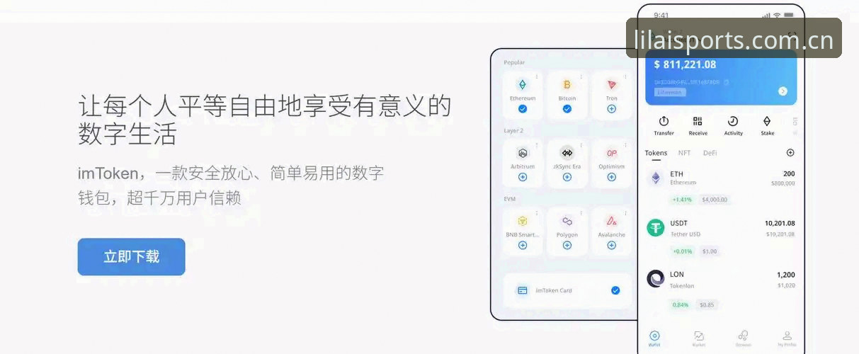 资深用户亲测：利来体育安卓版怎么样？从下载到实战的深度体验分享